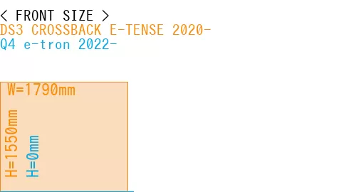 #DS3 CROSSBACK E-TENSE 2020- + Q4 e-tron 2022-